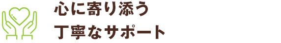 精神保健指定医などの 専門医による診療