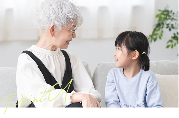 お子さんからご高齢の方まで、幅広い年代に対応