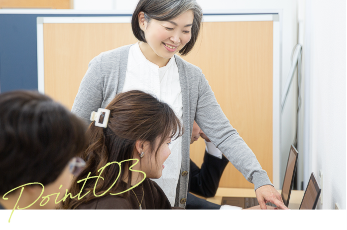 心に寄り添う 丁寧なサポート